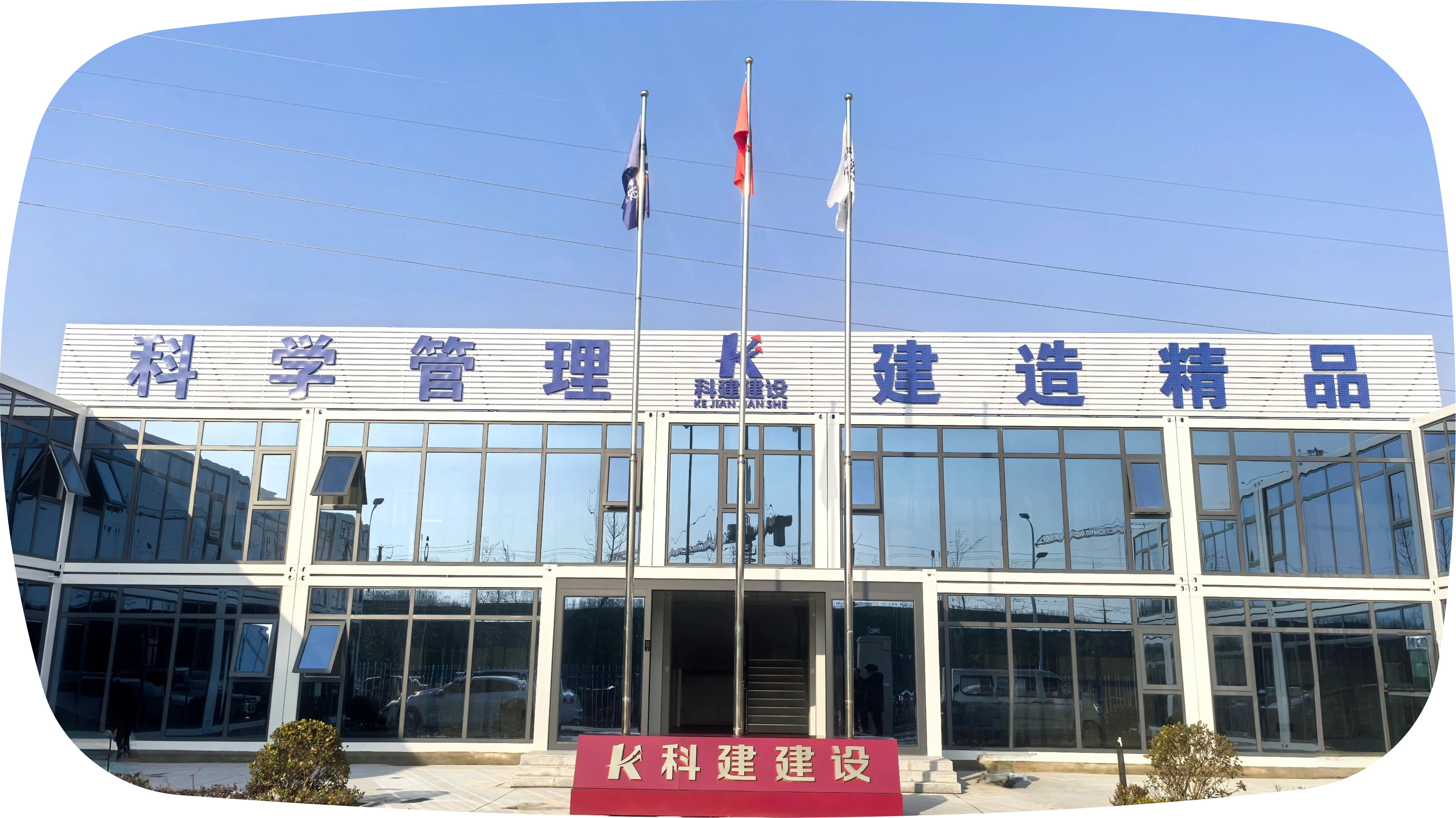 2025年度董事會(huì)巡檢及公司體系內(nèi)審工作圓滿完成